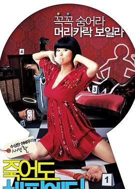 绍兴seo站外优化